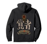 Dragon's Dogma 2 覚者(Arisen) Pullover Hoodie