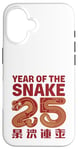 Coque pour iPhone 16 Chinois 2025 Nouvel An du zodiaque Serpent Mignon Happy Lunar 25