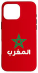 Coque pour iPhone 16 Pro Max Drapeau du Maroc avec étoile verte en rouge pour les Marocains fiers