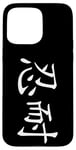 Coque pour iPhone 15 Pro Max Endurance (Kanji japonais)