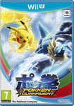 Pokken Tournament (Pokemon) Nintendo Wii U Nintendo