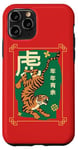 iPhone 11 Pro Year of the Tiger Chinese Zodiac Traditional Luck Symbol Case