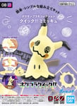 Pokemon - Model kit Collection Plamo Quick!! : Mimikyu - Bandai