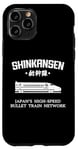 Coque pour iPhone 11 Pro Shinkansen Train à grande vitesse japonais Kanji Japon