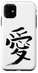 Coque pour iPhone 11 L´Amour (Japonais & Chinois) Écriture ENCRE