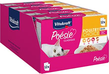 Vitakraft Posie - Repas en gele pour chat - Assortiment la viande : poulet, dinde, canard et volaille - Recette sans crales ni sucres ajouts (Lot de 5 botes de 12 sachets)