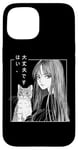 iPhone 15 80's Manga Anime Art Goth Cat Sad Girl Aesthetic Kanji Art Case