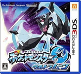 NINTENDO 3DS Pokemon Ultra Moon JAPANESE Ver. NEW from Japan