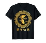 Happy New Year 2022 Year Of The Tiger Chinese New Year T-Shirt