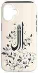 Coque pour iPhone 16 Décoration murale islamique florale blanche – arabe minimaliste