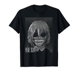 Japanese Horror Kaidan Ghost Stories Zombie Demon Monster T-Shirt