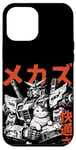 Coque pour iPhone 12 Pro Max Les Chats d'anime Vintage Aiment l Mecha avec l Manga d Chat