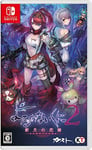 New Nintendo Switch Yoru no nai Kuni Nights Azure 2 Bride New Moon 96372 JAPAN