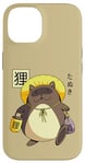 iPhone 14 Tanuki Yokai Japanese cute Raccoon dog Case