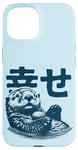 Coque pour iPhone 15 Kanji 'Bonheur' Loutre de Mer avec son Caillou préféré