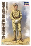 Hasegawa HA1005 WWII Imperial Japanese Army Tank Commander Model Kit