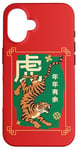 iPhone 16 Year of the Tiger Chinese Zodiac Traditional Luck Symbol Case