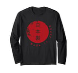 Distress Made In Japan With Japanese Characters Long Sleeve T-Shirt