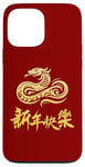 iPhone 13 Pro Max Happy Chinese New Year China Letters Red Women Men Toddlers Case