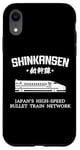 Coque pour iPhone XR Shinkansen Train à grande vitesse japonais Kanji Japon