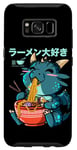 Coque pour Galaxy S8 Kawaii Dragon Ramen Bowl Anime Otaku Nouilles Japonaises