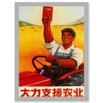 Communist China Support Farm Mao Red Book Yellow A4 Artwork Framed Wall Art Print