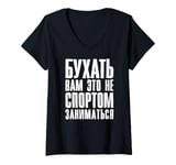 Womens Booze Saying Vodka and Beer In Russian Alcohol Russian V-Neck T-Shirt