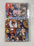 PSIKYO SHOOTING LIBRARY VOL. 2 SWITCH JAPAN NEW GAME IN ENGLISH/JP