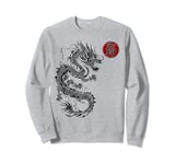 Ninjutsu Bujinkan Dragon Symbol ninja Dojo training kanji Sweatshirt