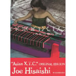 Music Hisaishi - Asian X.T.C. - Piano