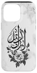 Coque pour iPhone 14 Pro Max Décoration murale islamique florale blanche – arabe minimaliste