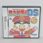 MOMOTARO DENTETSU Tokyo & Japan Peach Boy Brand NEW Nintendo DS 2448 nds