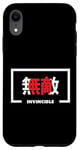 Coque pour iPhone XR Drapeau japonais inspirant invincible