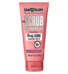 Soap & Glory Scrub Of Your Life 200ml