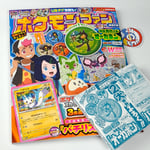 Magazine Pokémon Fan 87 (April 2024) CoroCoro Ichiban Japan NEW(+PromoCard&Badge