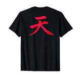 Heaven Kanji Raging Demon Japanese T-Shirt