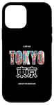 iPhone 12 mini Land of the Rising Sun japan Japanese Nihon Nippon Flag Case