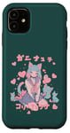 Coque pour iPhone 11 Anime Cat Girl Manga Hearts Kawaii Cute Holiday Valentines