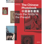 The Chinese Photobook (inbunden, eng)