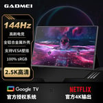 Écran Portable de Haute Définition 4K Double Écran Tactile Expansion 144hz Écran Portable avec Système Google TV 2.5K 144hz Grande Taille