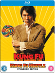 Kung Fu Hustle (2004)