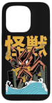 Coque pour iPhone 15 Pro Kaiju Monster Movie City Destruction Japonais Retro Comic