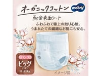 Moony Panties Natural Xl-Big  12-22 Kg 32 Pcs.