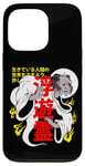 iPhone 13 Pro Japanese Horror Ghost Story Kaidan Creepy Monster Anime Art Case