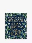 Woodmansterne Husband Mistletoe Wreath Christmas Card