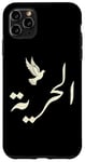 Coque pour iPhone 11 Pro Max Unique Arabic Typography Freedom Arabic Calligraphy