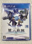 THE LEGEND OF HEROES: KAI NO KISEKI - FAREWELL, O ZEMURIA PS4 JAPAN NEW