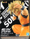 Banpresto Dragon Ball Super: Solide Super Zenkai - Statuette Super Saiyen Son Goku Vol.1 (19cm) (17756)