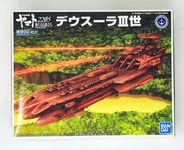 BANDAI Desura III Mecha Colle 01 Space Battleship Yamato 2205 PLASTIC MODEL KIT