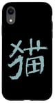 Coque pour iPhone XR Chat (Chinois) Caractère - Écriture ENCRE